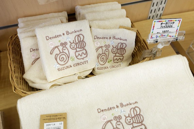 オーガニックコットン使用のフェイスタオル（1600円）、ミニタオル（600円）、スタイ（1200円）