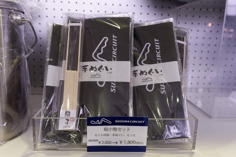 人気が高い、手ぬぐいとセンスがセットになった「和小物セット」（1800円）