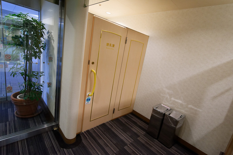Main館には自由に使える授乳室がある