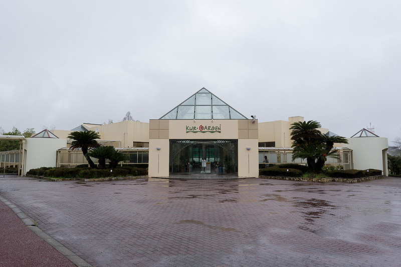 大浴場「天然温泉クア・ガーデン」も併設されている