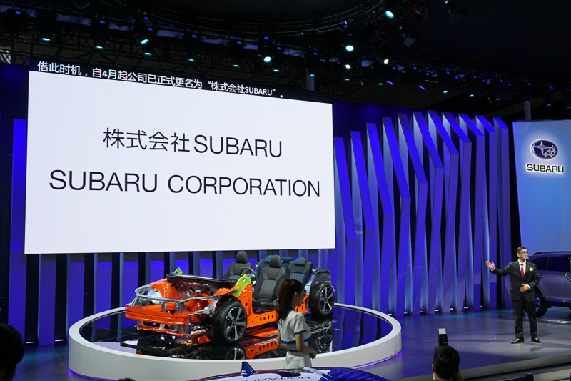 4月に「株式会社SUBARU」へ社名変更したことを紹介
