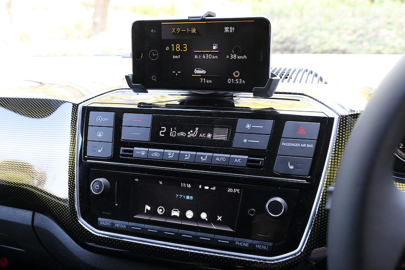 iPhone 7 Plusとコンポジション フォンを連携させることで、ナビ機能やエコドライブのアドバイス機能が利用できるとともに、燃費情報、水温計の表示などを確認することができる