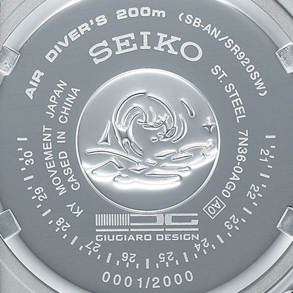 裏ぶたに表記された波のロゴとジウジアーロ・デザインのロゴ、シリアルナンバー