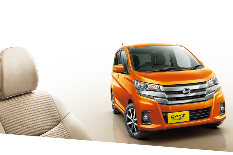 特別仕様車「ハイウェイスターX プレミアムセレクション」