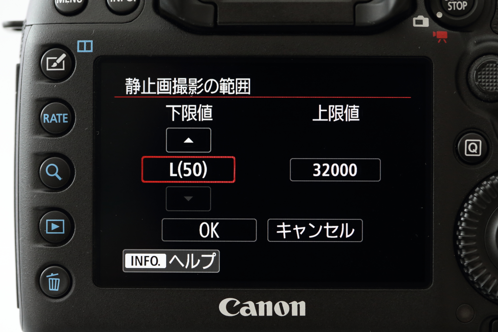 ISO感度の範囲は出荷時100-32000に設定されていますが、手動でL（50相当）-H2（ISO 102400相当）まで設定変更できます