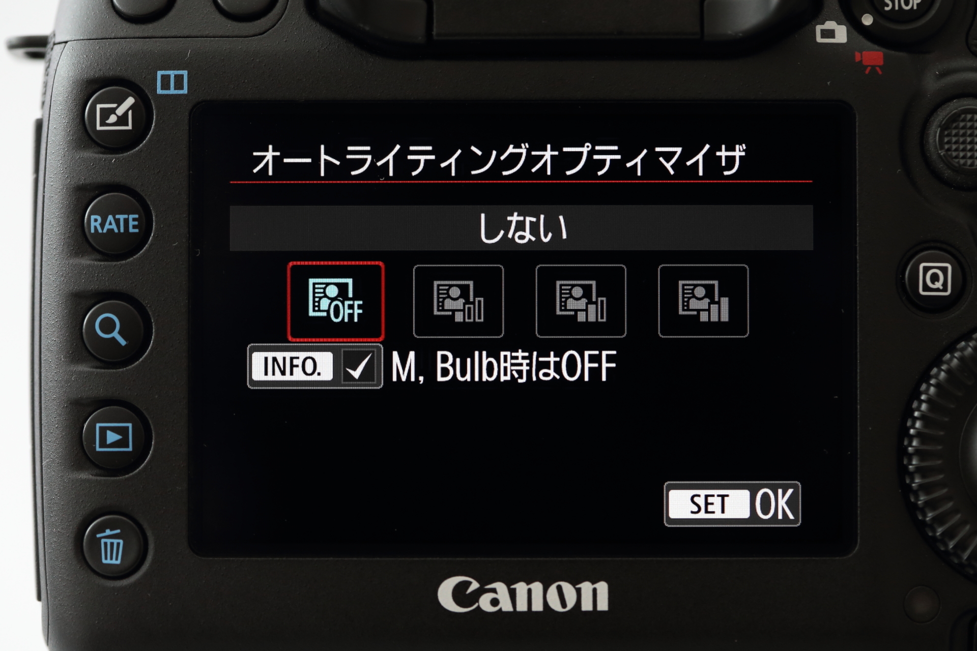 撮影結果が暗いときやコントラストが低いときに明るさ・コントラストを自動的に補正する「オートライティングオプティマイザ」は出荷時には「する（標準）」となっていますが、かなり明るめに補正がかかる傾向があるので明確な撮影意図があるときには「しない」に変更することをお勧めします。