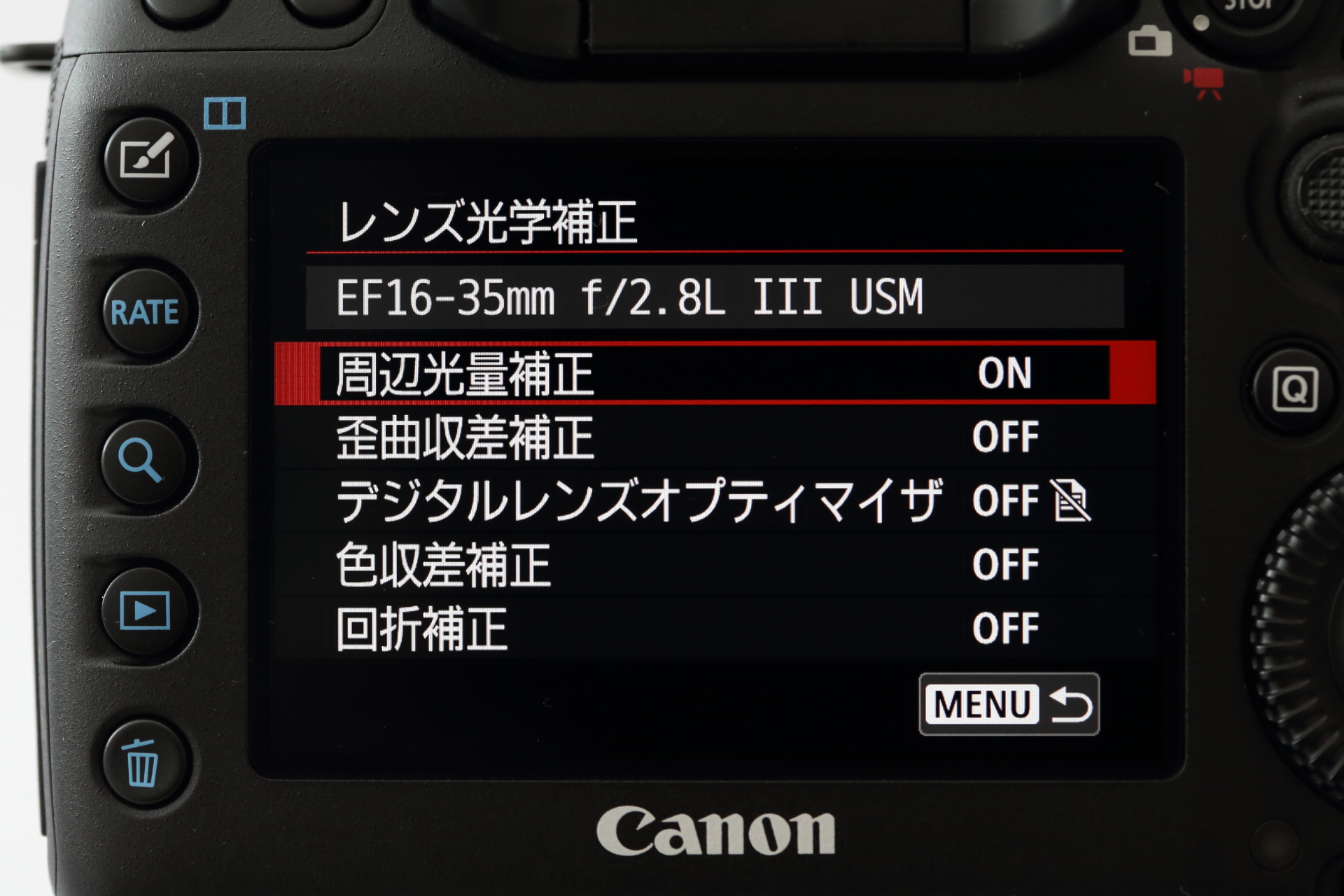 EOS 5D Mark IVからカメラ内レンズ光学補正に歪曲収差が加わりました。筆者はDPPでこの補正をかけることが多いのですが、形の補正ゆえ微妙に画角が変化してしまう可能性があるので注意が必要です。※比較画像は同一画像をDPP4.5で設定を変えを生成しました。写真右が補正を加えたものですが補正後はリアバンパー、レースクイーンの左肩がわずかに切れてしまっています