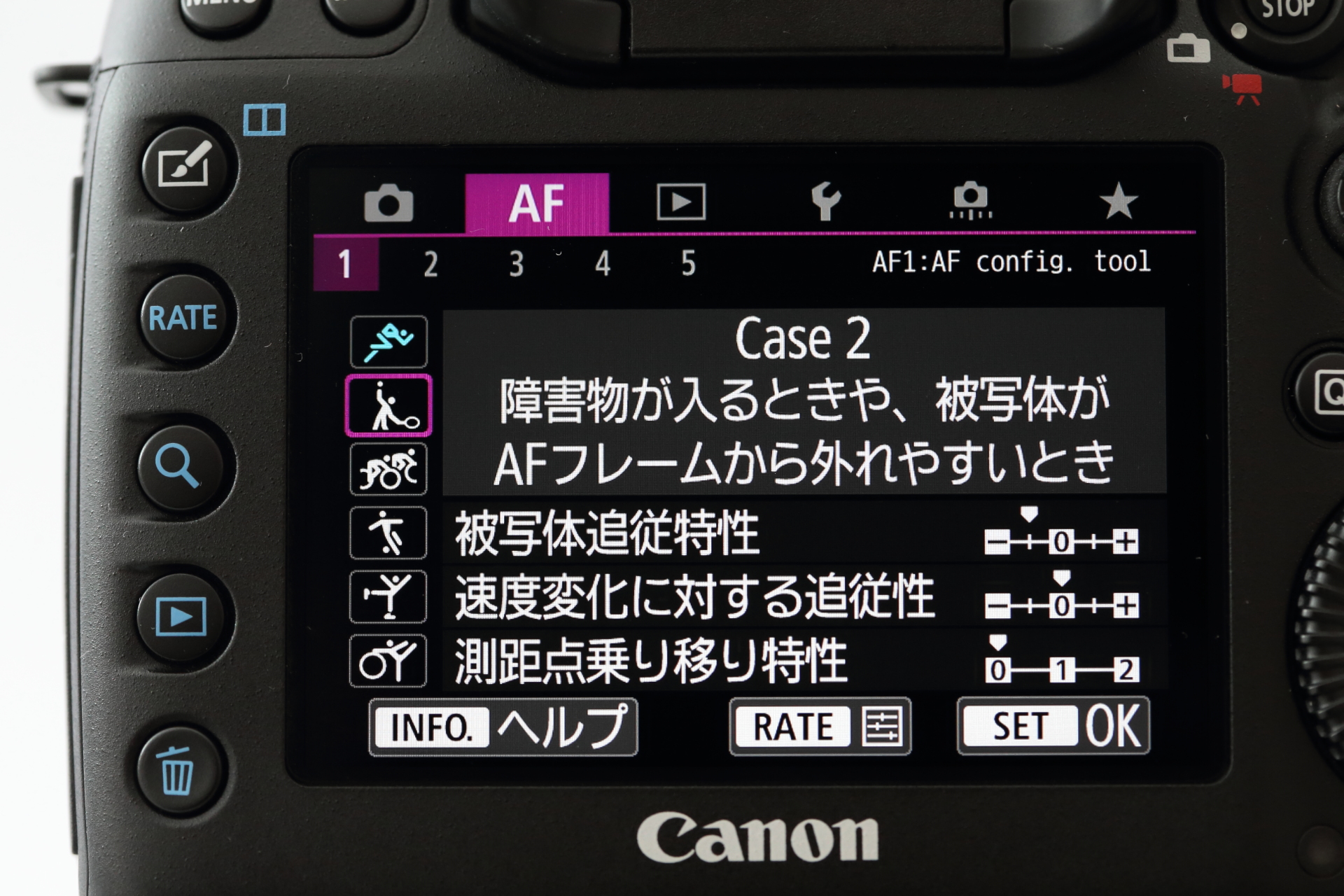 モータースポーツ撮影では使用頻度の高いAIサーボAFの特性は細かく設定が可能ですが向かってくる被写体、追いかける被写体、いづれもこれがベスト！と自信を持って言えるほどの決定打は見つかりませんでした