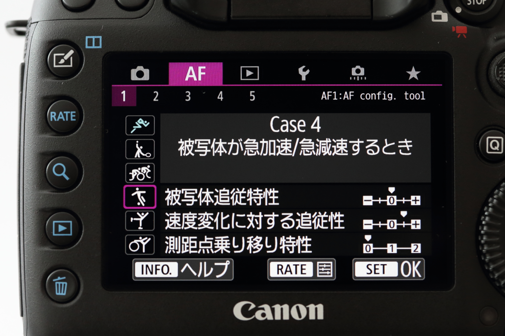 モータースポーツ撮影では使用頻度の高いAIサーボAFの特性は細かく設定が可能ですが向かってくる被写体、追いかける被写体、いづれもこれがベスト！と自信を持って言えるほどの決定打は見つかりませんでした