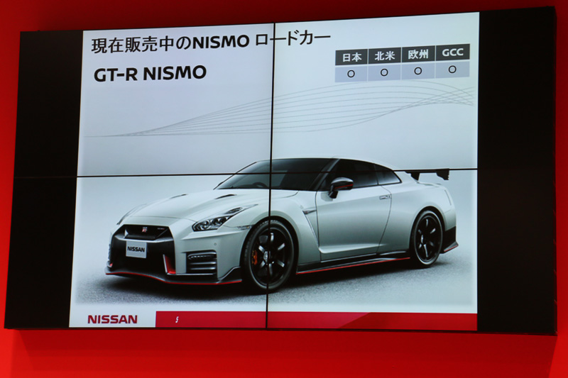販売中のNISMO ロードカー。「ノート e-POWER NISMO」はノートシリーズの販売比率で約9％を占める人気になっているとのこと
