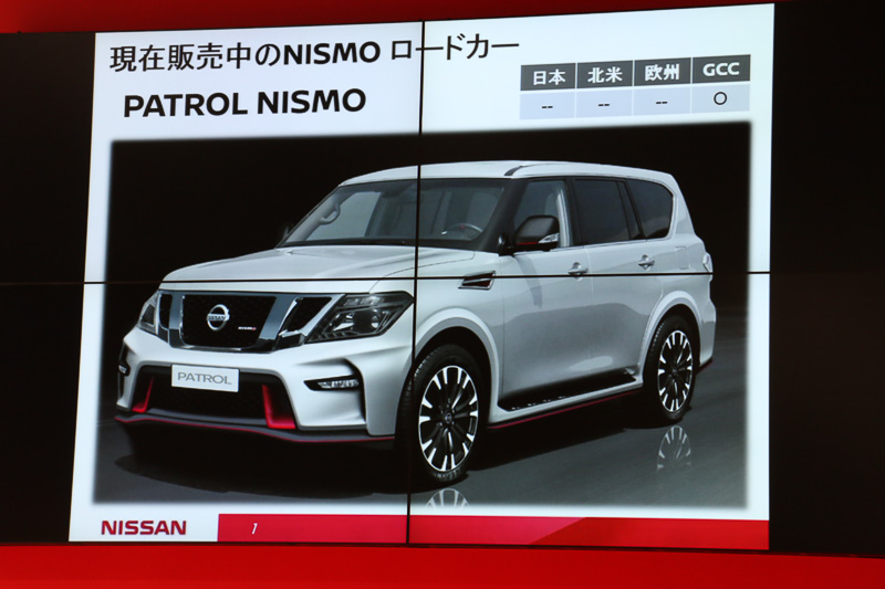 販売中のNISMO ロードカー。「ノート e-POWER NISMO」はノートシリーズの販売比率で約9％を占める人気になっているとのこと