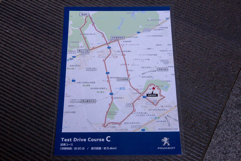 試乗コースは3パターンから選べる。この試乗会は5月2日まで開催