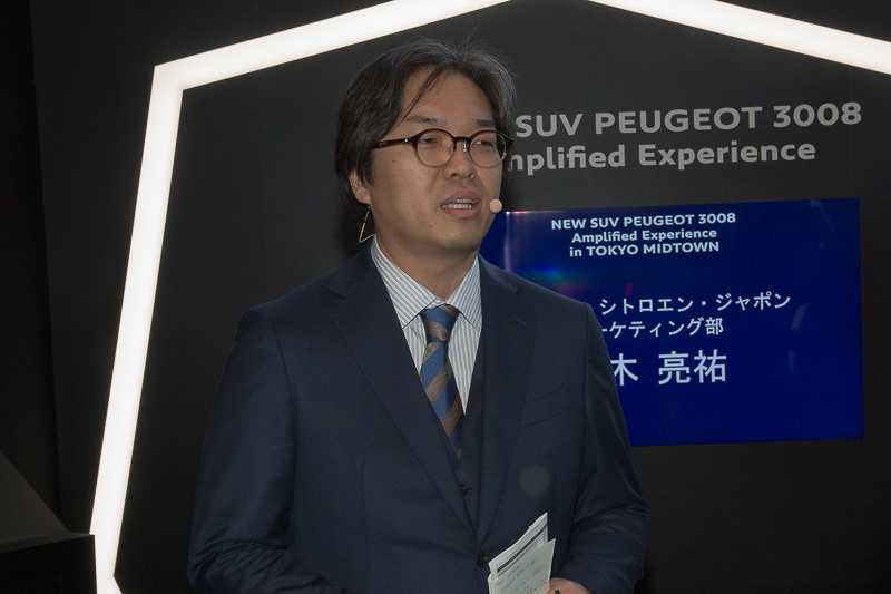 プジョー・シトロエン・ジャポン株式会社 広報室の八木氏