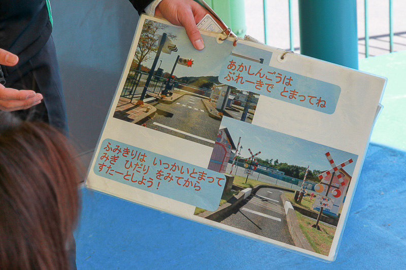 単に走るだけでなく、信号や踏切の一時停止といったゲーム要素もあるキッズドライブ