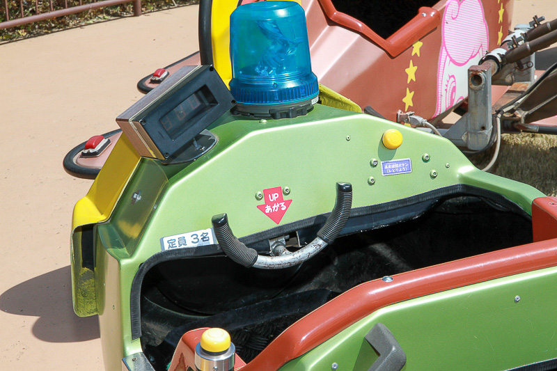 高度を調整して矢印型の反射板に合わせながらボタンをON