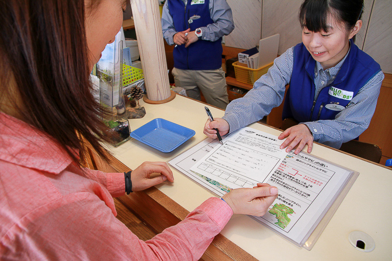 メガジップラインの同意書にサイン