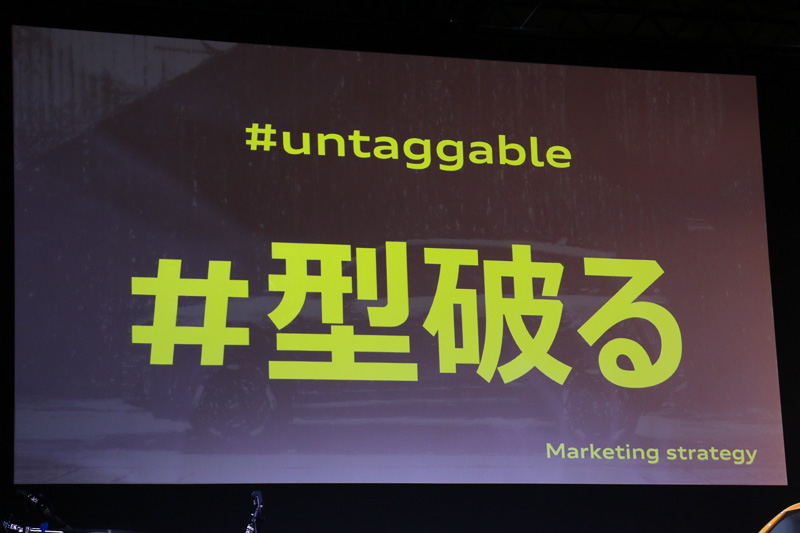 マーケティングコンセプトは「#型破る」。「一風堂」とコラボして生み出したフルーツやパクチー、チョコレートなどを使った新ジャンルの麺料理など、既成概念やスタイルにとらわれないチャレンジの数々で新しい挑戦となるQ2の魅力をアピールする