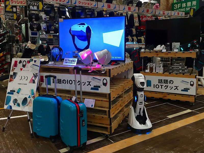 UPQ製品展開の様子