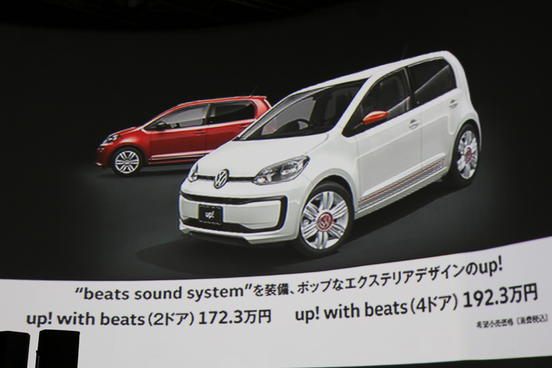 限定車の「roof up!」