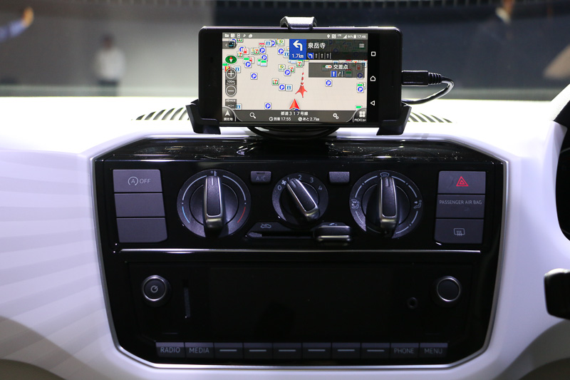 up! with beatsはConposition Phoneが標準搭載される