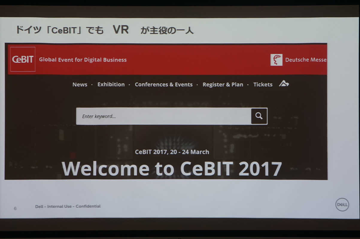 黒田氏のスライド