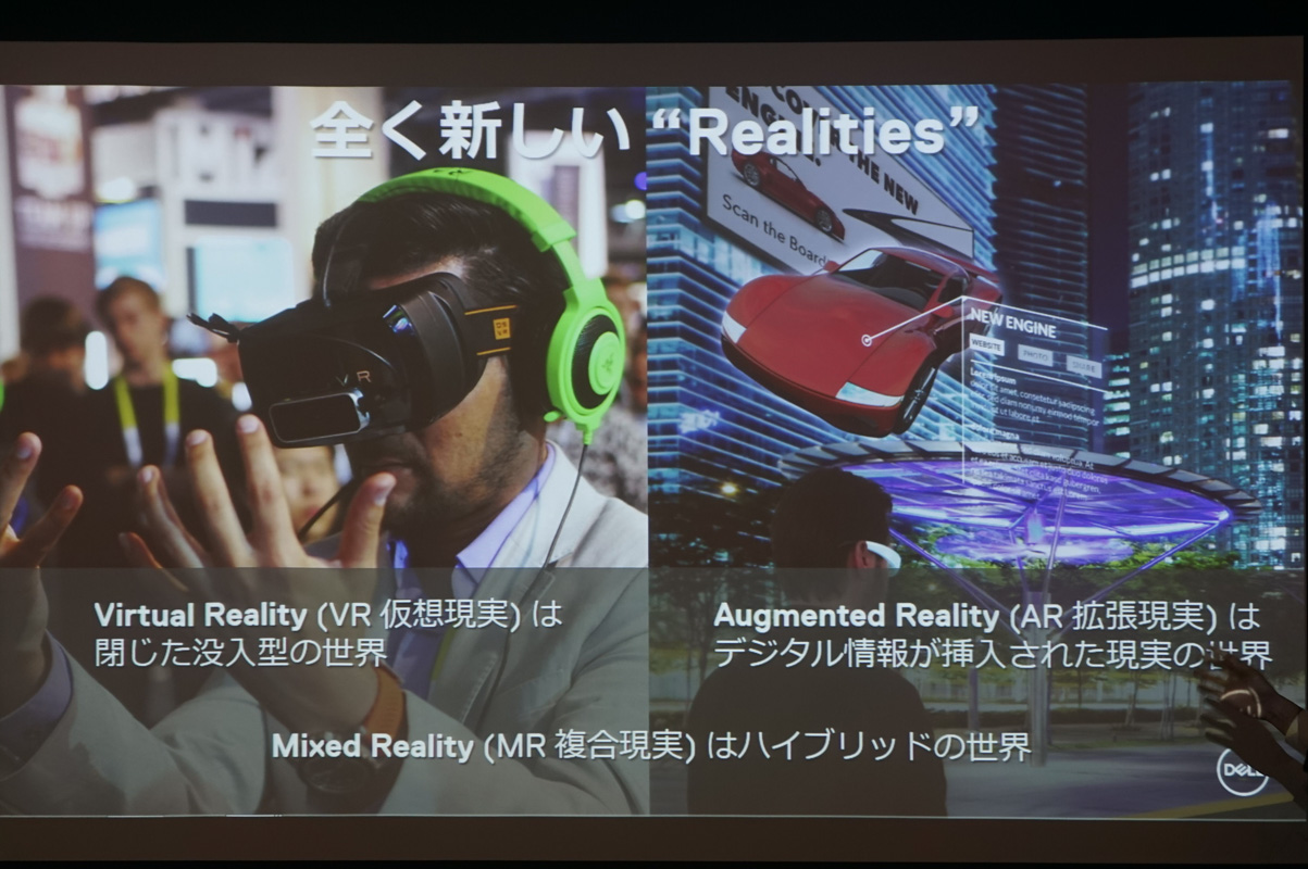 黒田氏のスライド