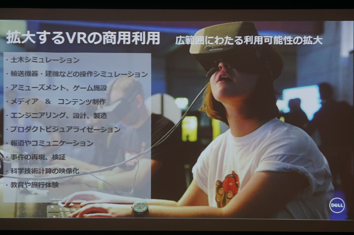 中島氏と田中氏のスライド