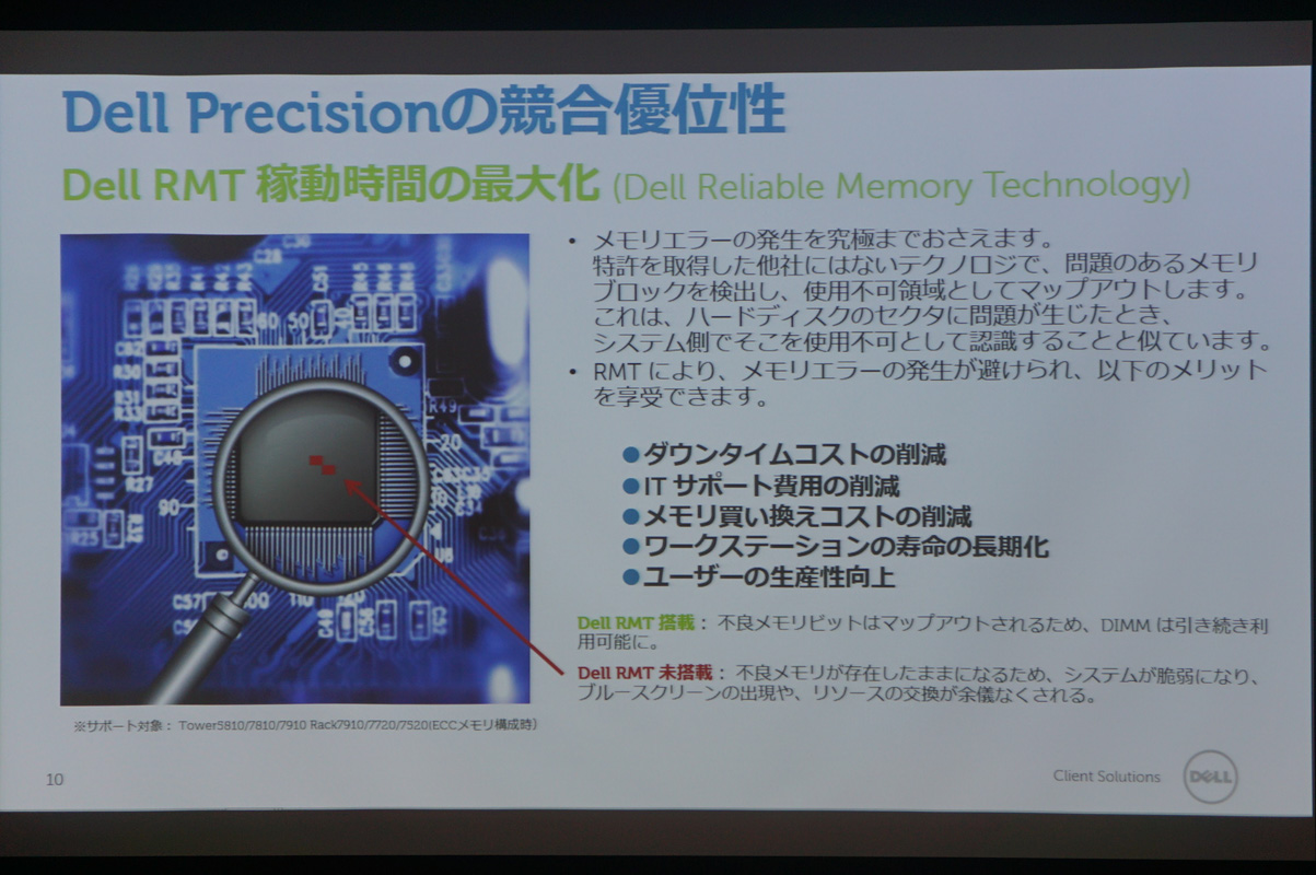 中島氏と田中氏のスライド