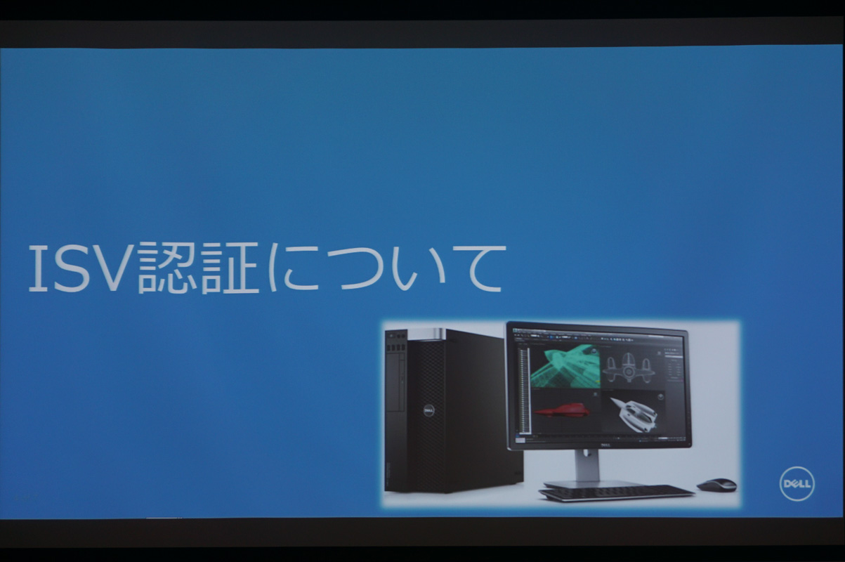 中島氏と田中氏のスライド