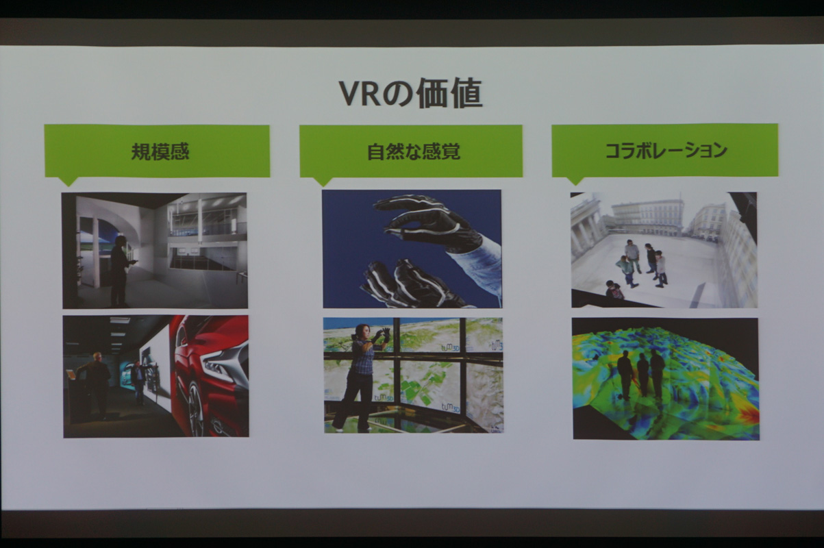 中島氏と田中氏のスライド