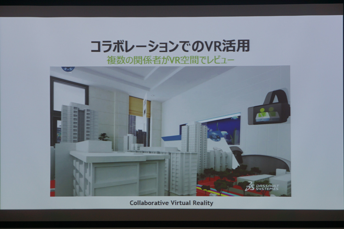 中島氏と田中氏のスライド