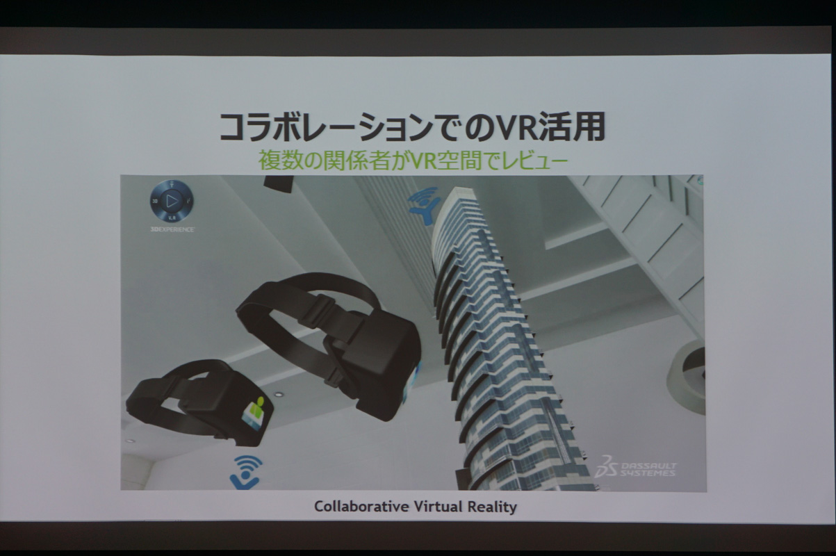 中島氏と田中氏のスライド