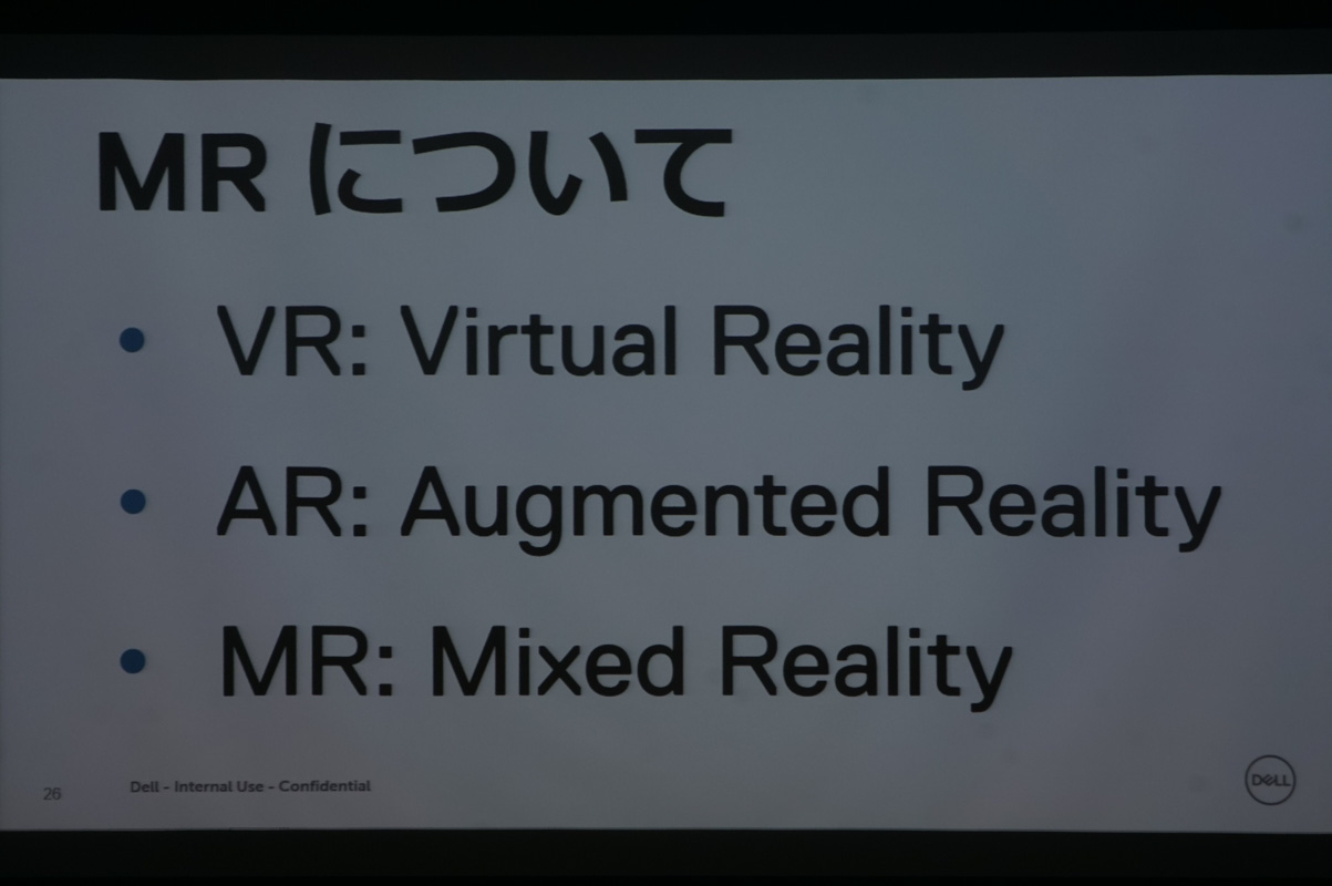 黒田氏のスライド