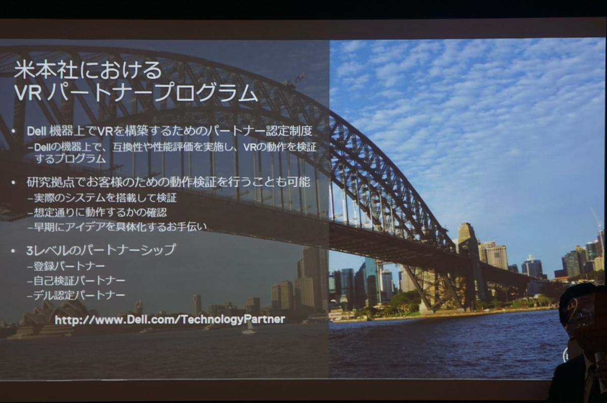 黒田氏のスライド