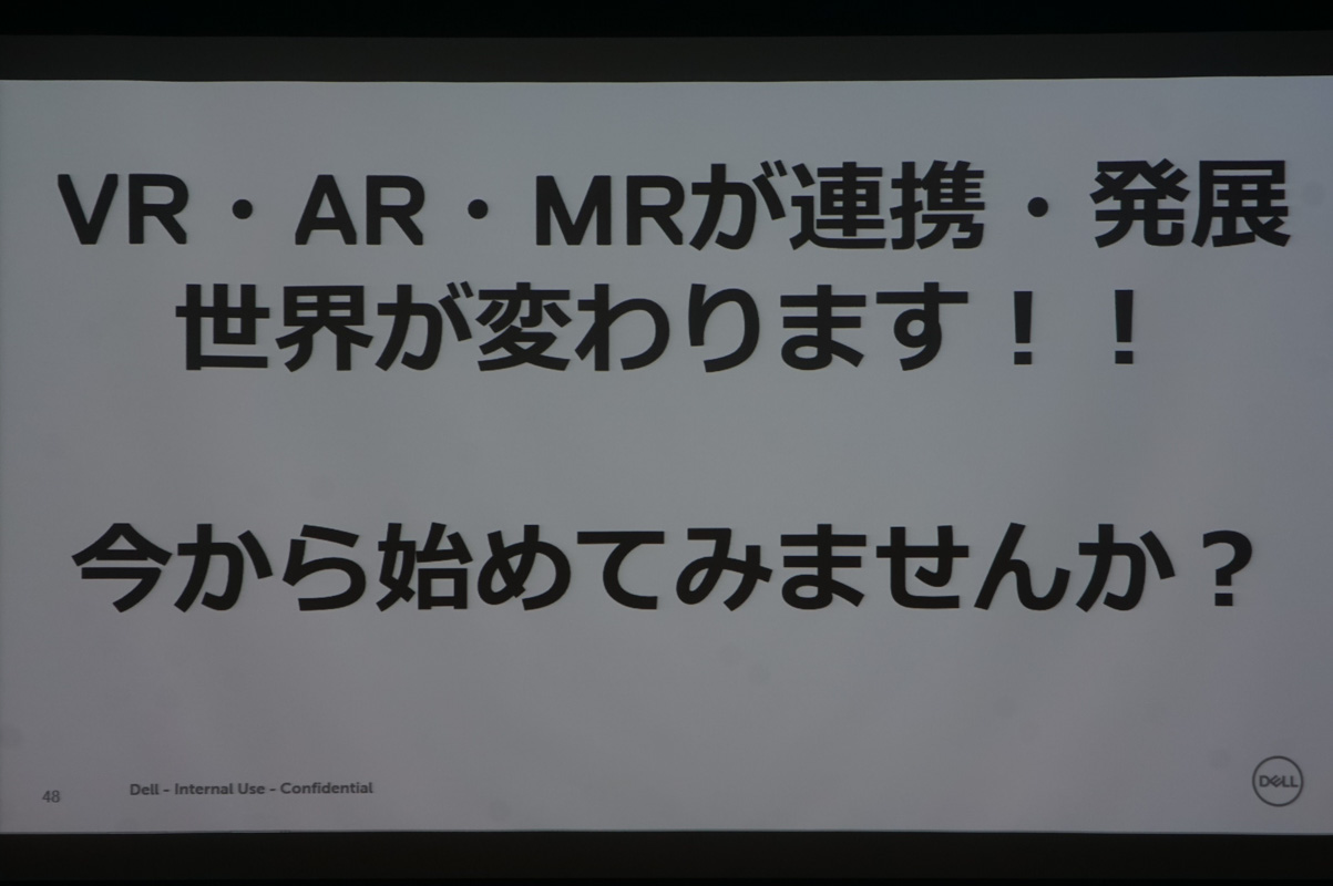 黒田氏のスライド