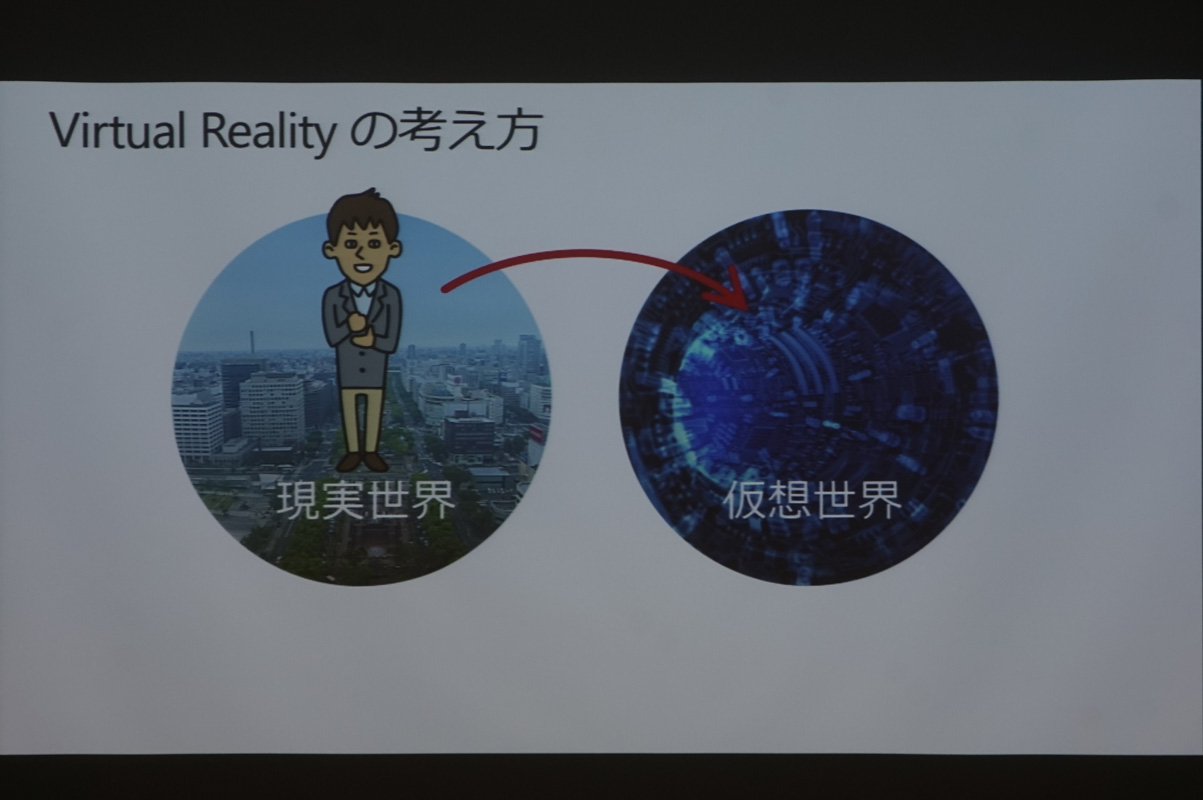 鈴木氏のスライド