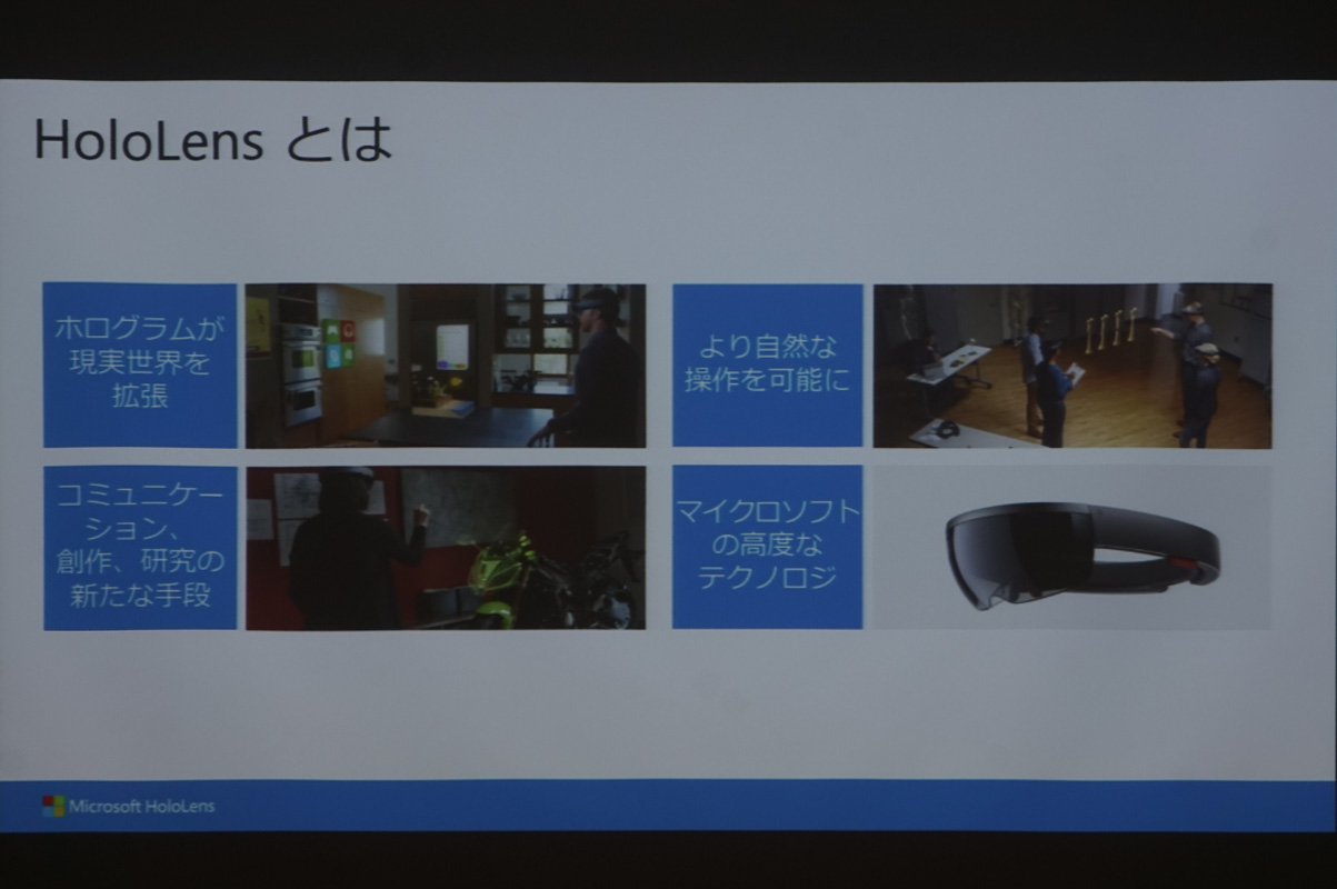 鈴木氏のスライド