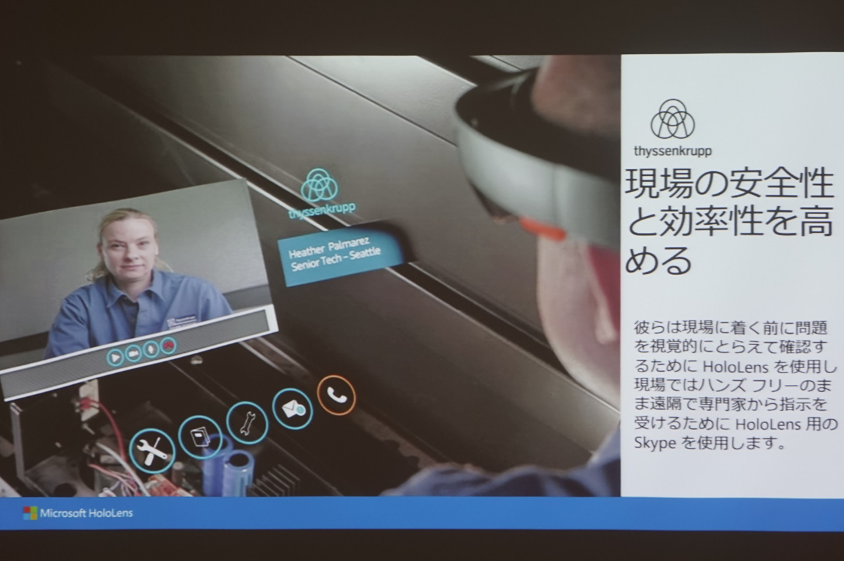 鈴木氏のスライド