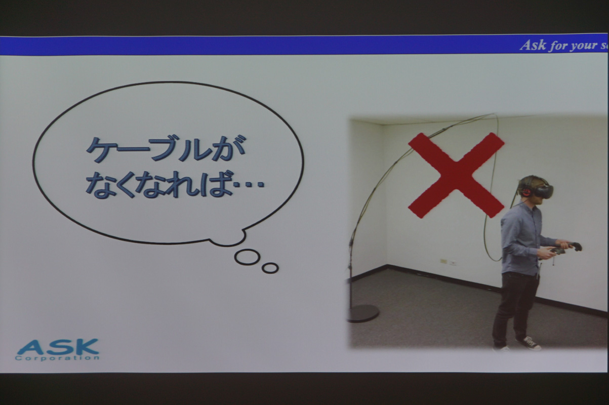 高橋氏のスライド