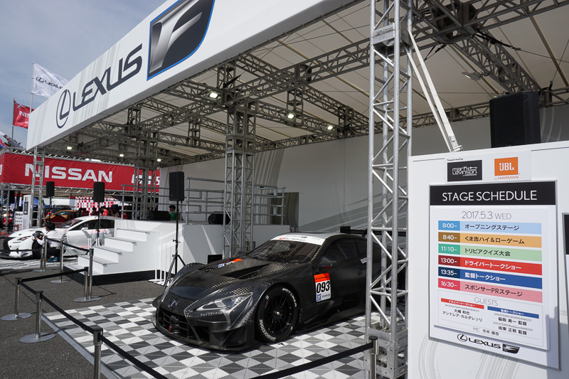 レクサスブース