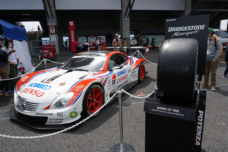 ブリヂストンブース