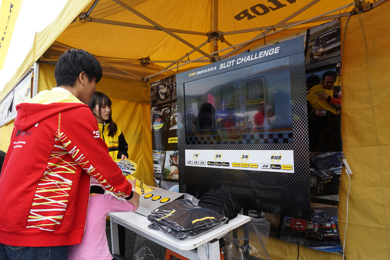 ダンロップブース