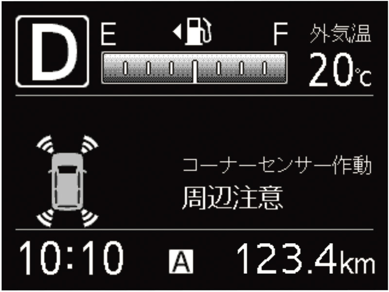 メーター内の表示とブザー音で障害物との接近を知らせる