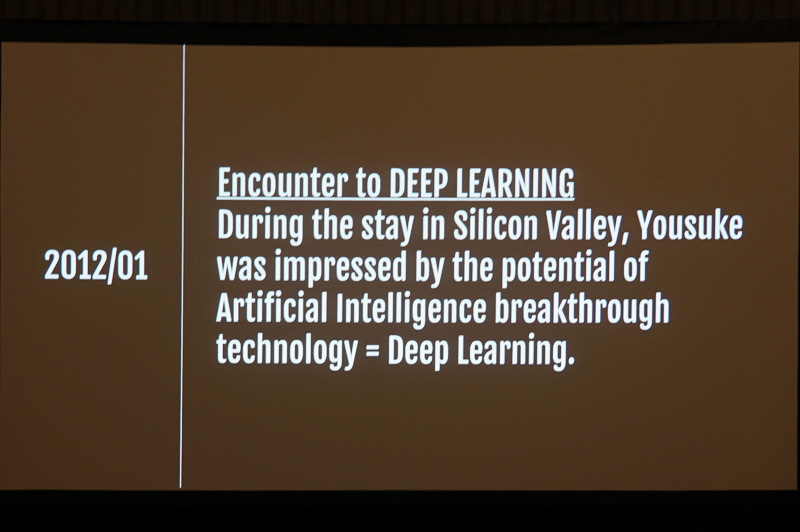 岡田氏のプレゼン資料