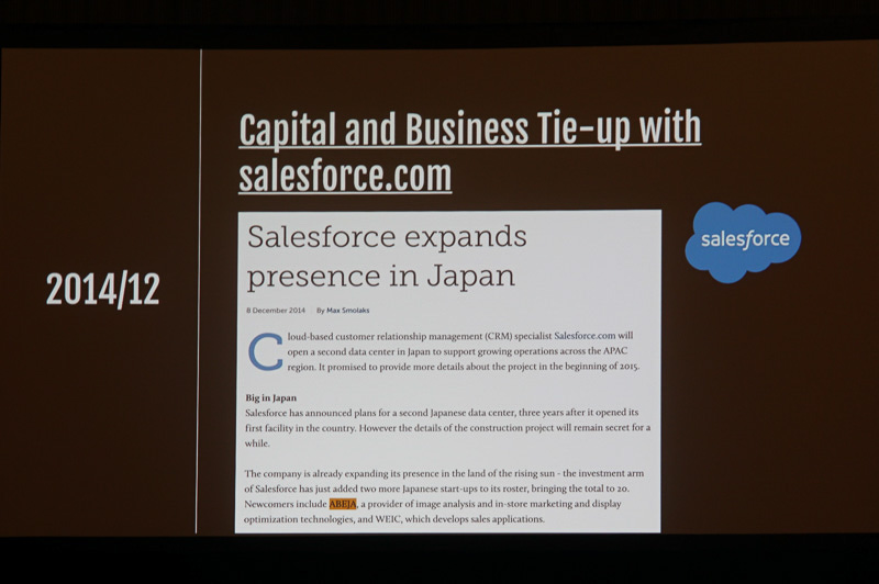 岡田氏のプレゼン資料