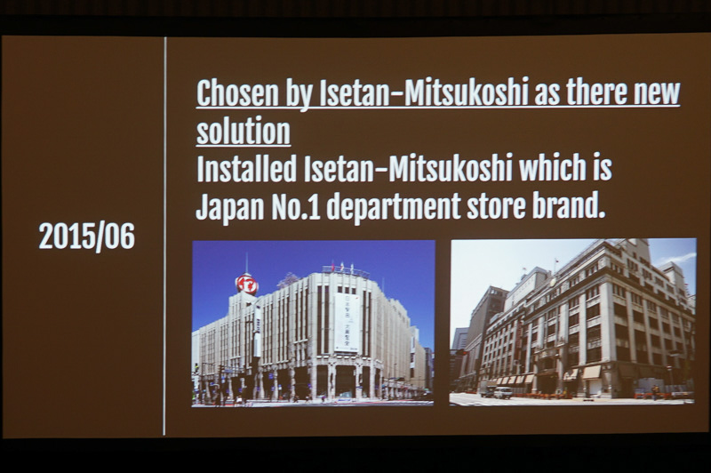 岡田氏のプレゼン資料