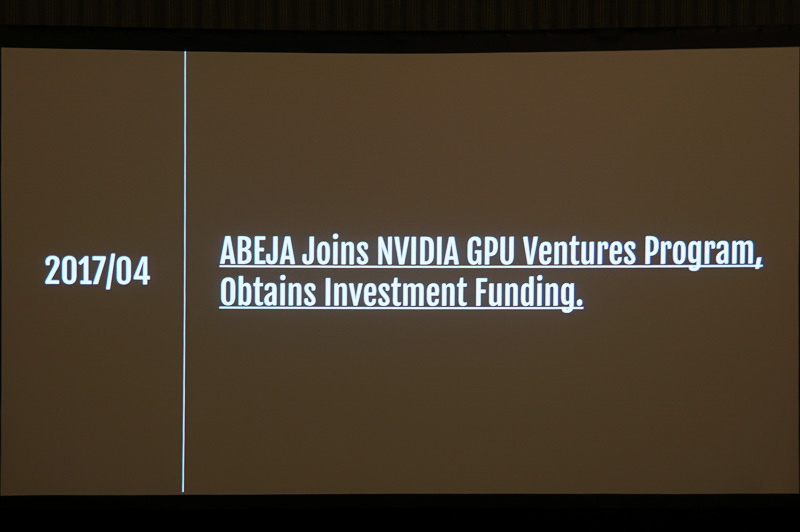 岡田氏のプレゼン資料