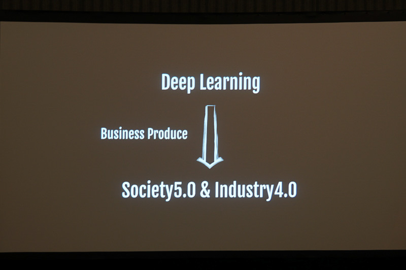 岡田氏のプレゼン資料