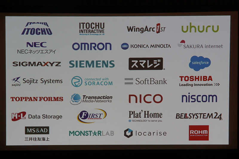 岡田氏のプレゼン資料