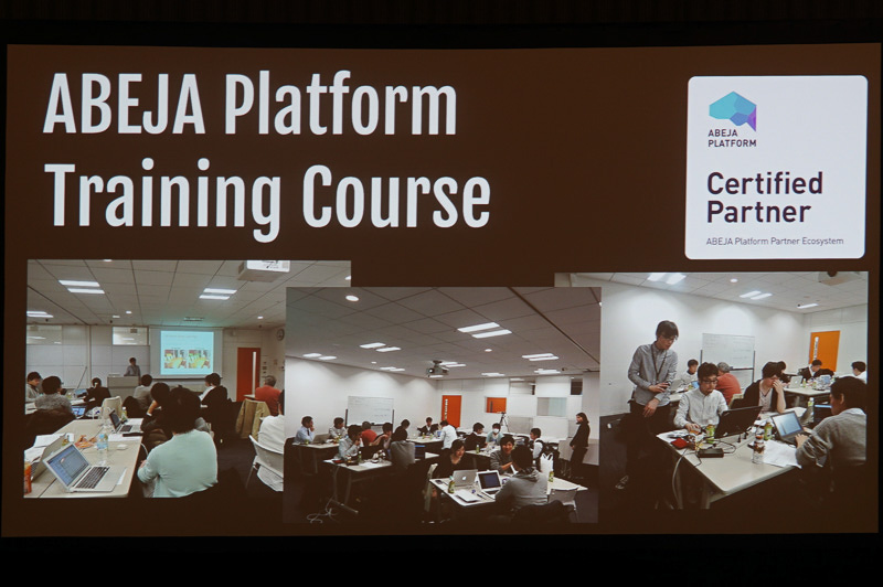 岡田氏のプレゼン資料